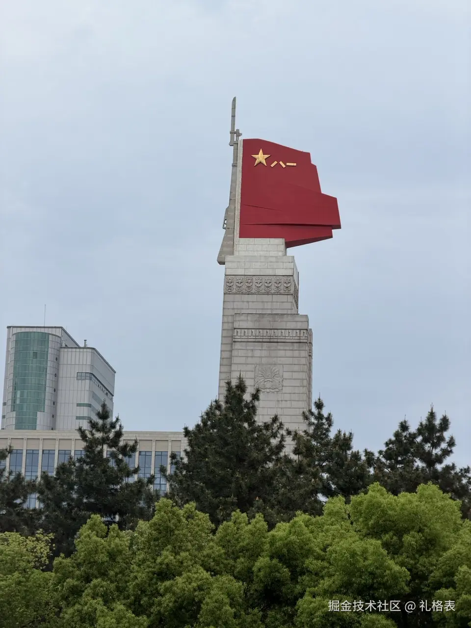 礼格表于2026-04-07 13:38发布的图片