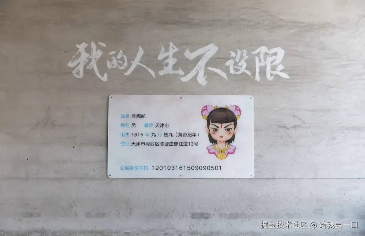 给我尝一口于2025-02-10 16:19发布的图片