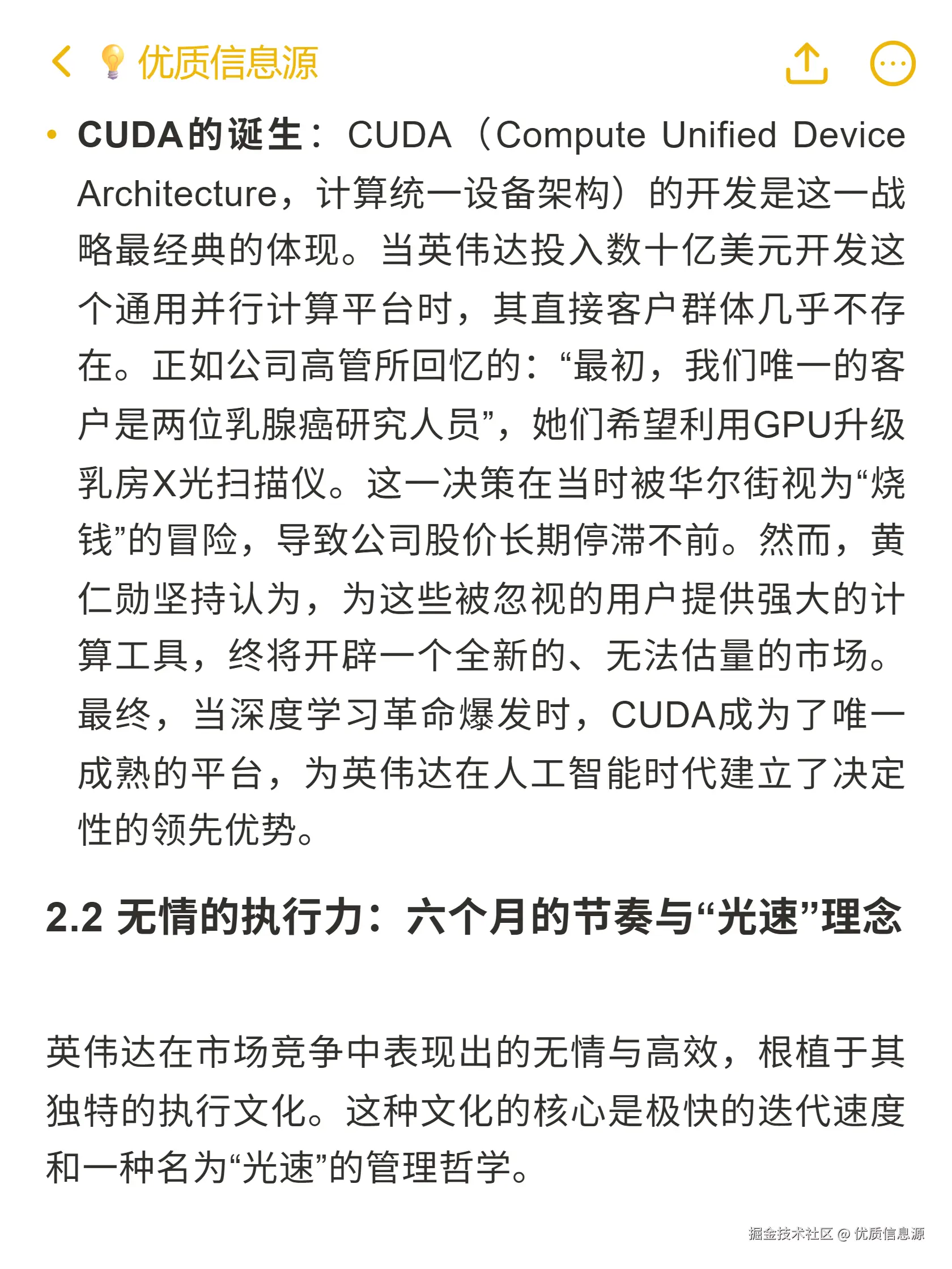 优质信息源于2025-10-26 23:57发布的图片