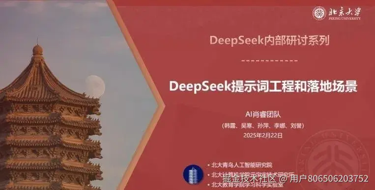 用户806506203752于2025-03-11 12:29发布的图片