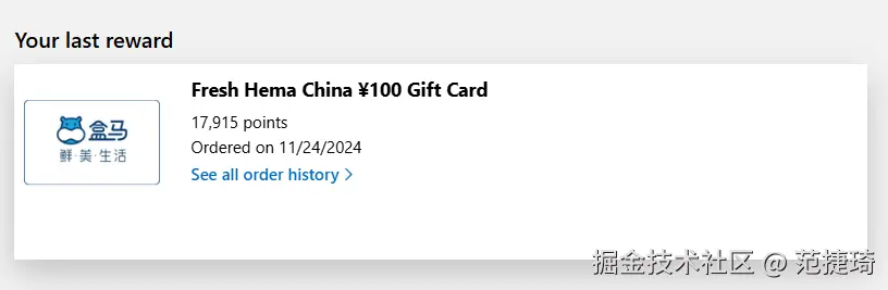 范捷琦于2024-11-25 17:30发布的图片