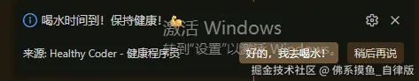 佛系摸鱼_自律版于2026-03-25 10:21发布的图片
