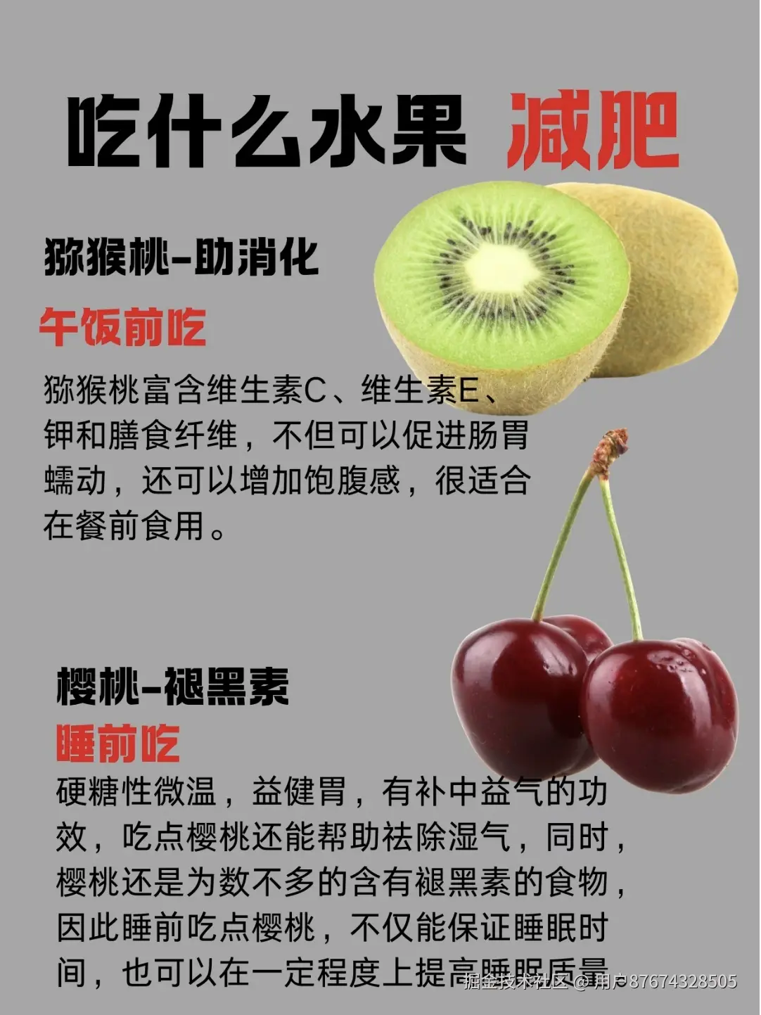 用户87674328505于2026-02-03 02:20发布的图片