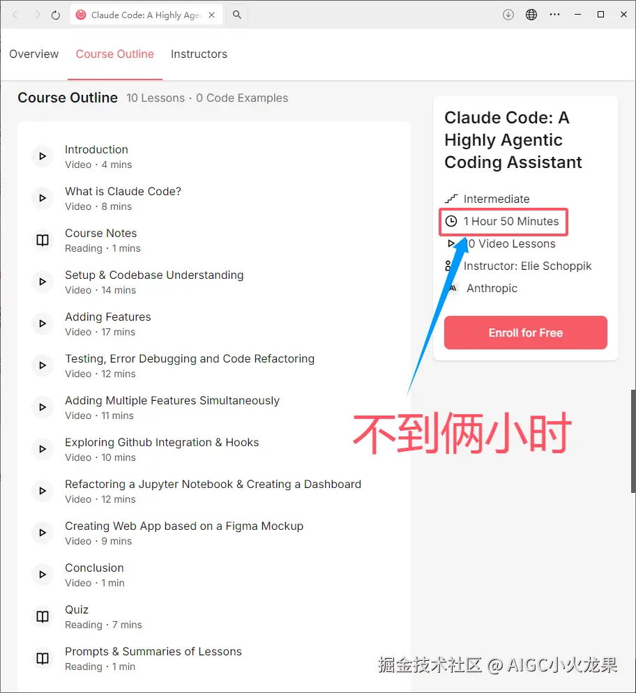 AIGC小火龙果于2025-08-08 11:28发布的图片