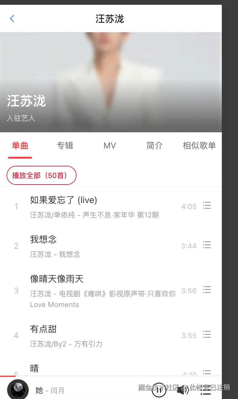 此帐号已注销于2026-03-17 20:36发布的图片