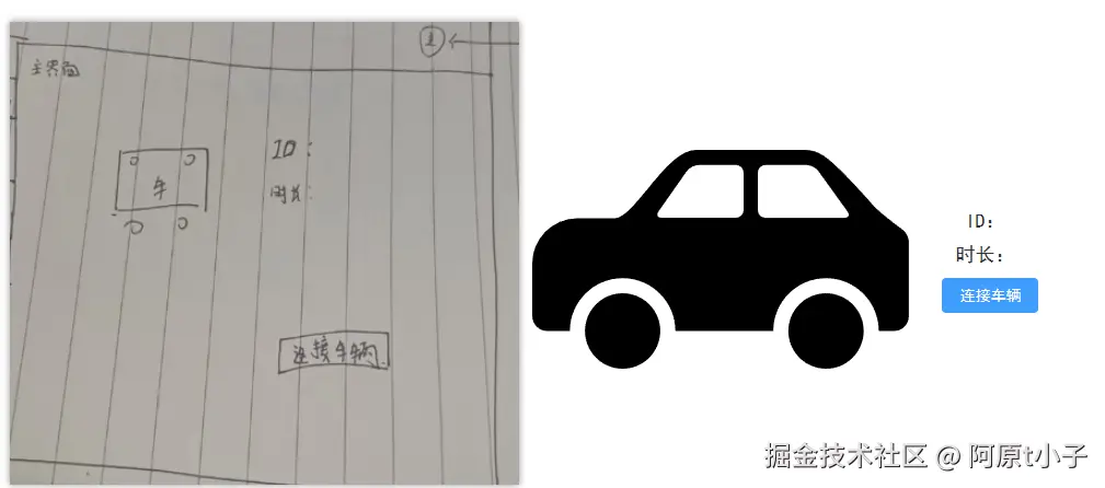 阿原t小子于2025-08-14 10:46发布的图片