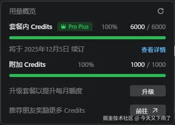 今天又下雨了于2025-11-18 09:15发布的图片