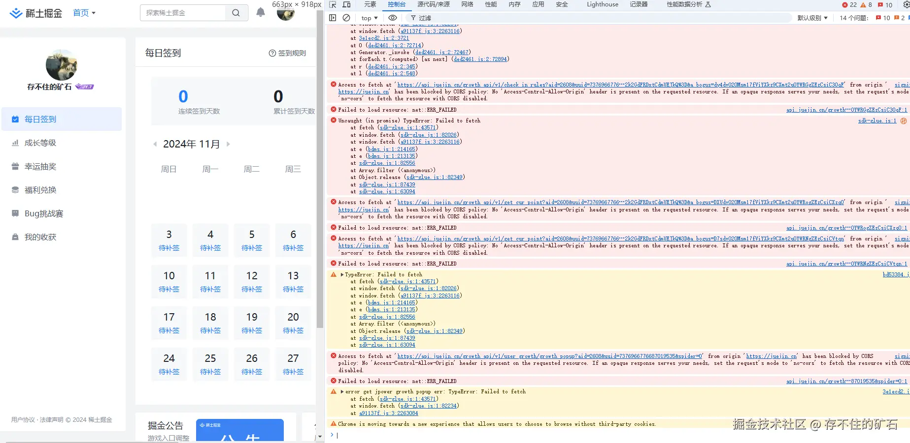 存不住的矿石于2024-11-16 10:17发布的图片