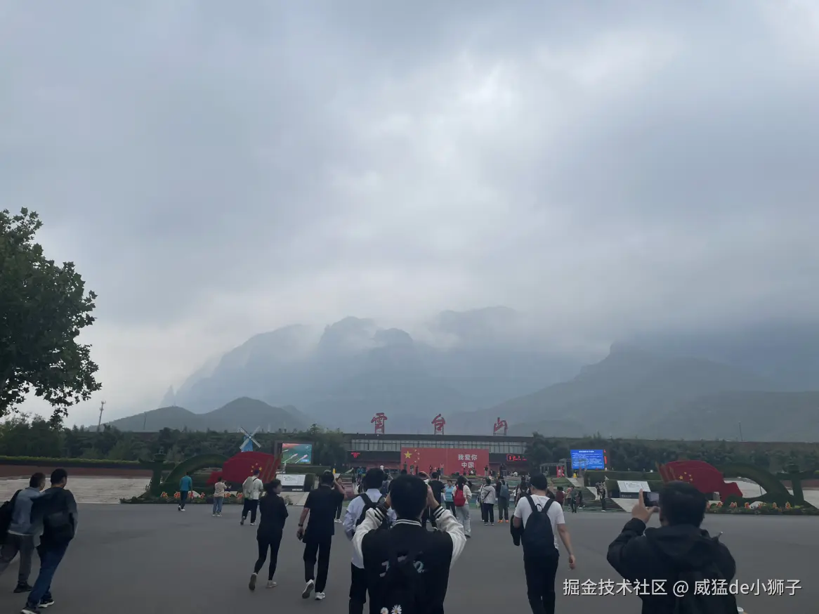 威猛de小狮子于2024-09-29 09:18发布的图片