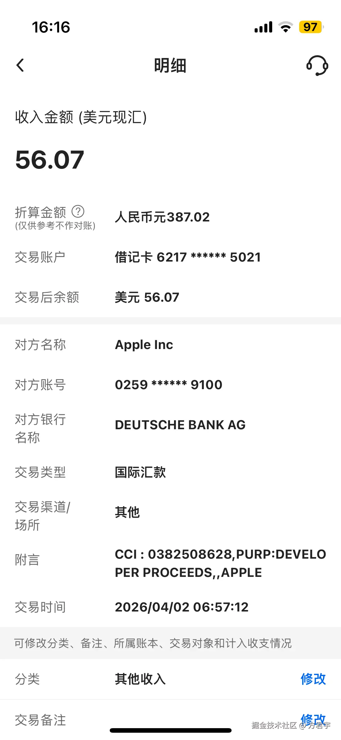 方君宇于2026-04-05 18:13发布的图片