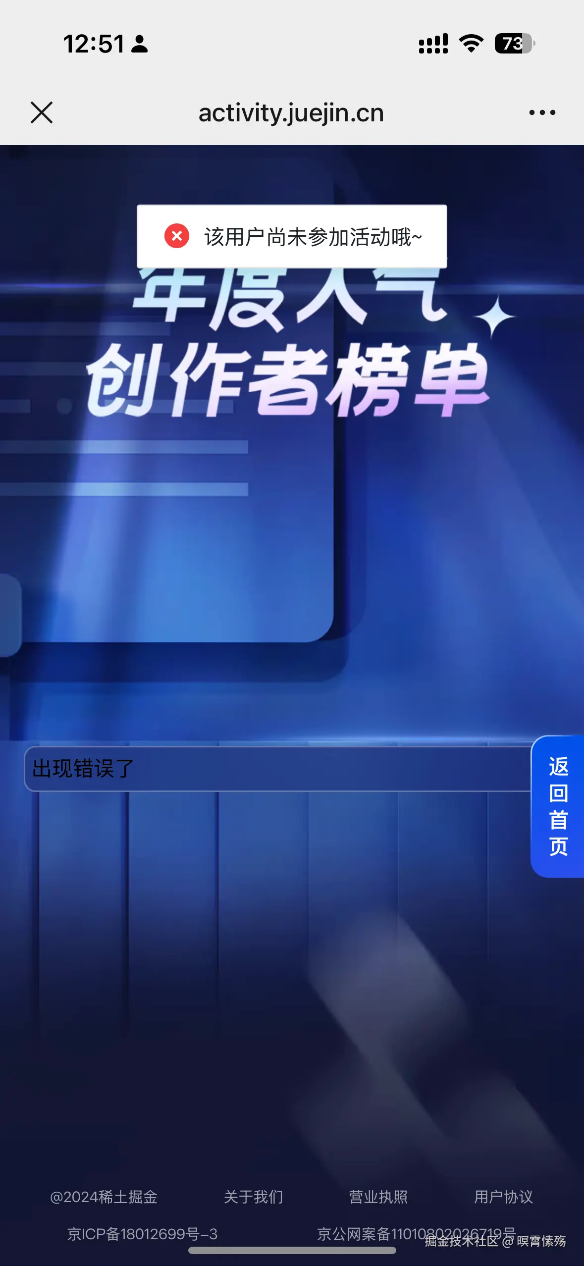 暝霄愫殇于2024-12-27 13:01发布的图片