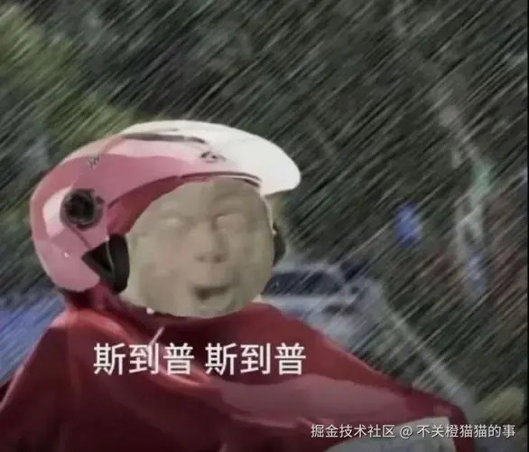 不关橙猫猫的事于2024-08-13 17:07发布的图片