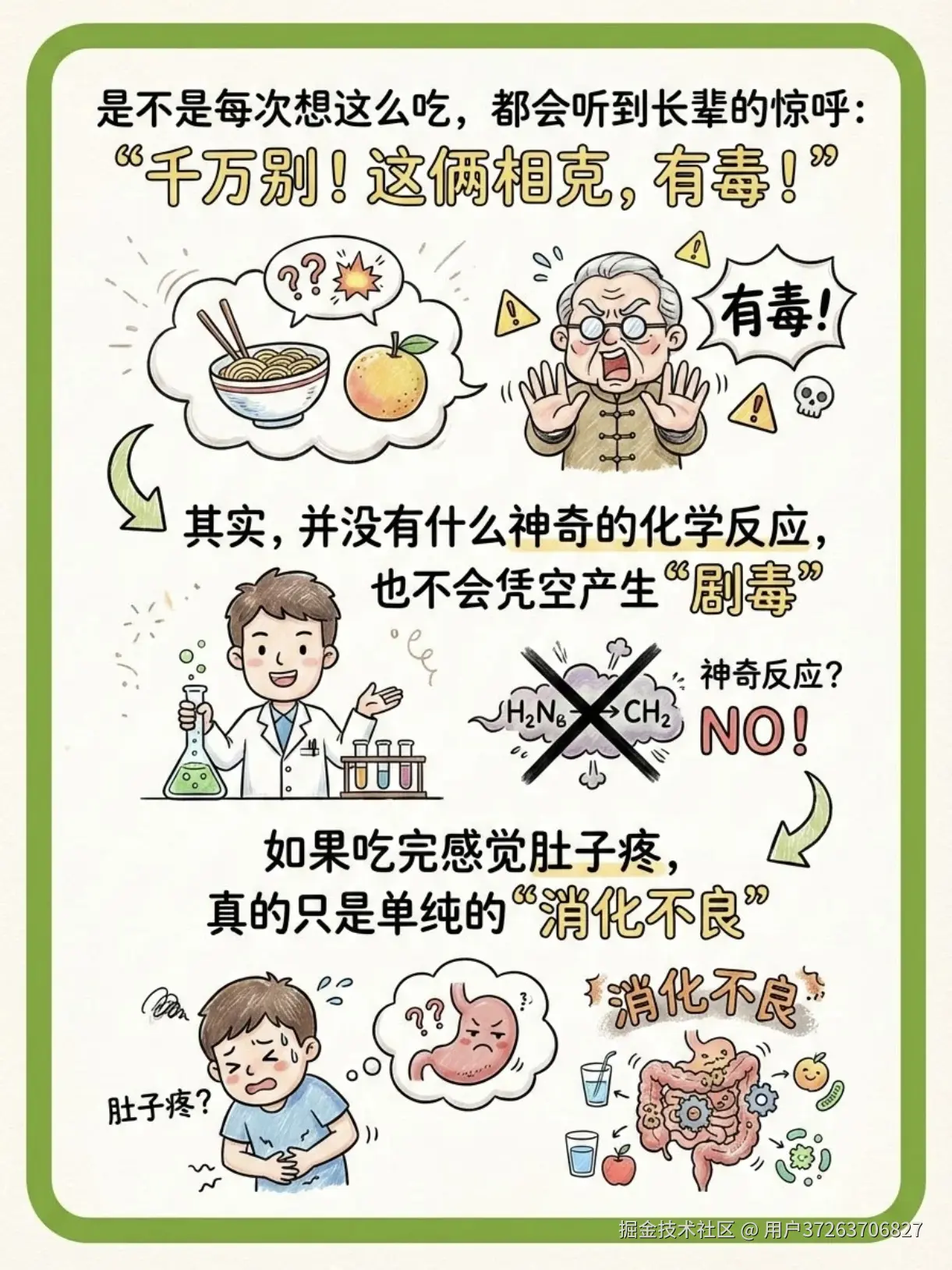 用户37263706827于2026-01-30 10:42发布的图片