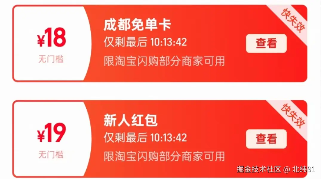 北纬91于2025-07-02 13:51发布的图片