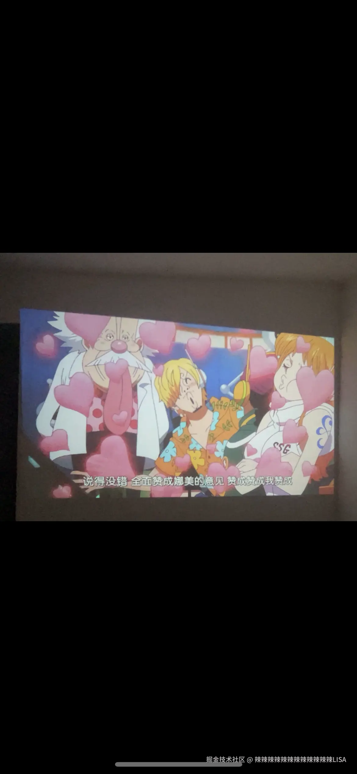 辣辣辣辣辣辣辣辣辣辣辣辣LISA于2024-08-03 17:50发布的图片