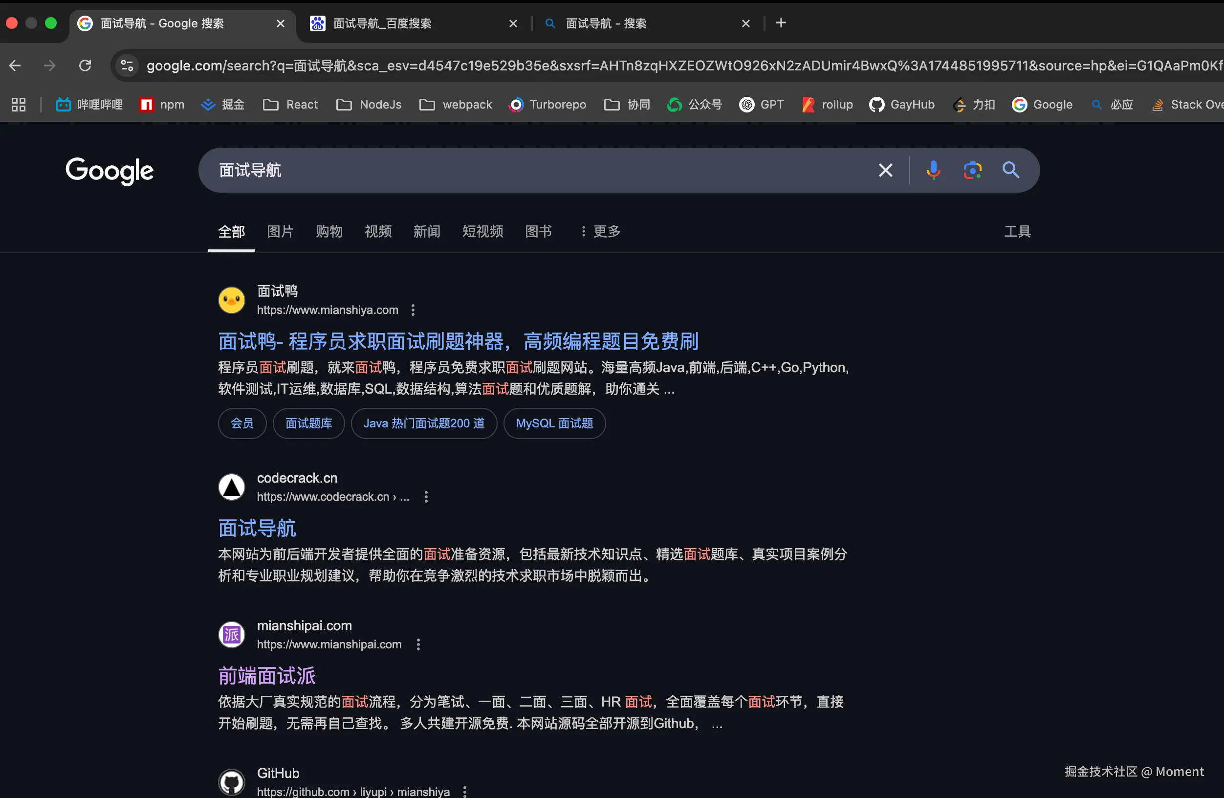 Moment于2025-04-17 10:47发布的图片