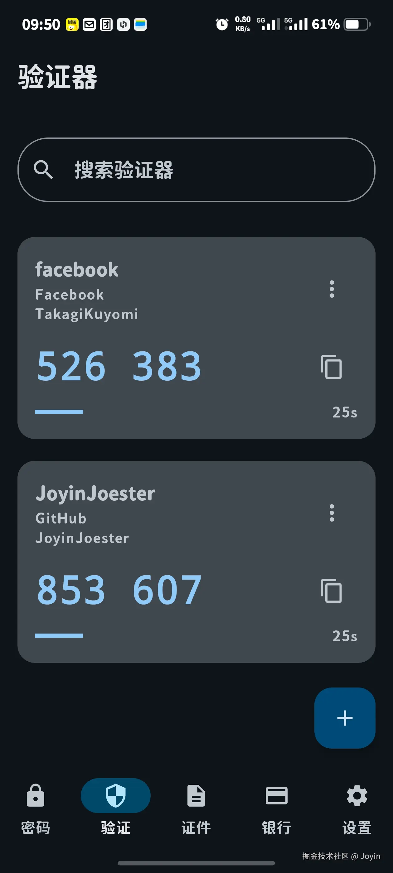 Joyin于2025-10-21 01:52发布的图片