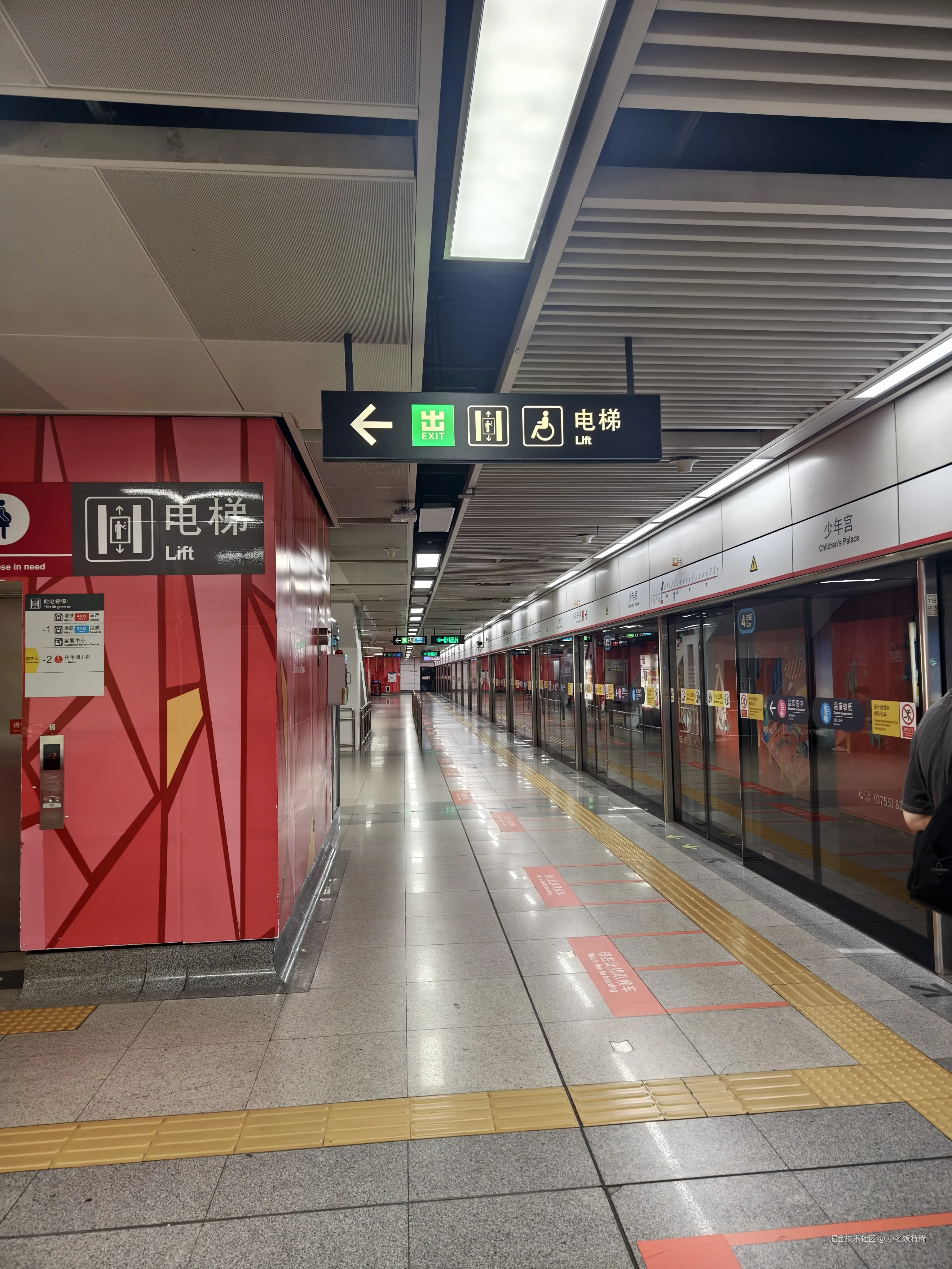 小名饭特稀于2025-09-30 08:02发布的图片