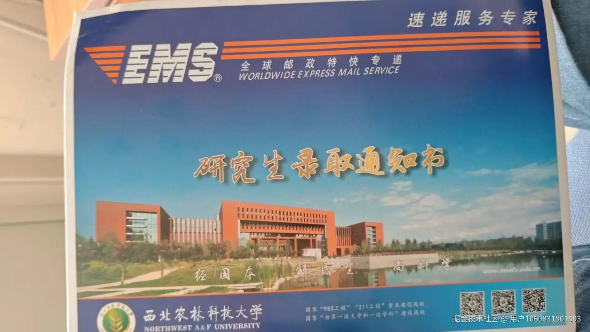 用户1069831801503于2026-08-13 03:03发布的图片