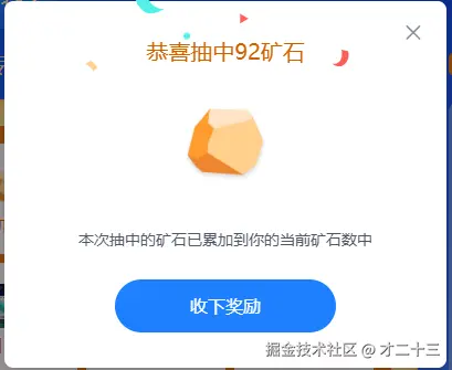 才二十三于2025-10-14 09:45发布的图片