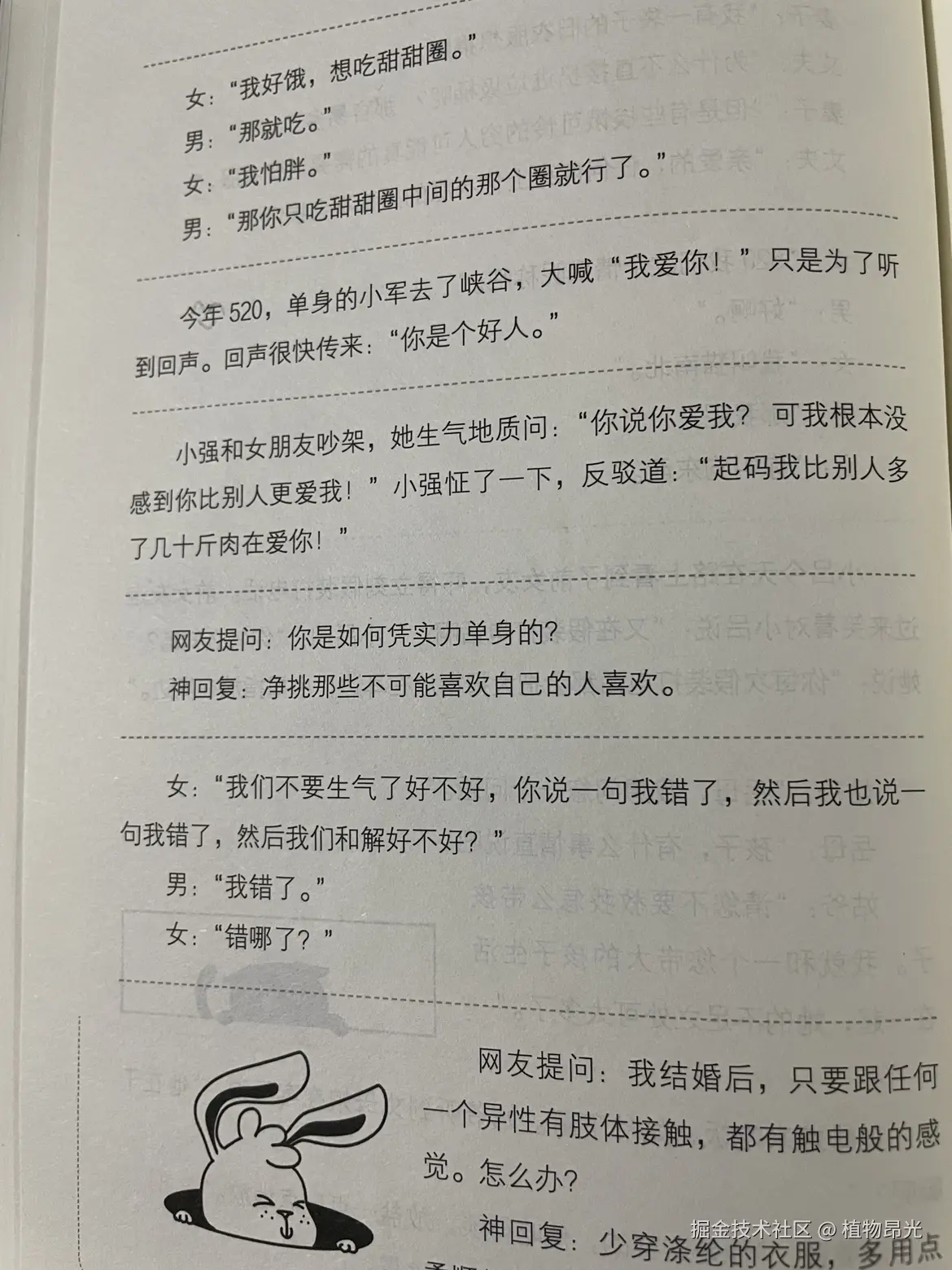 植物昂光于2026-09-17 13:05发布的图片