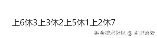 百里落云于2024-08-27 08:56发布的图片