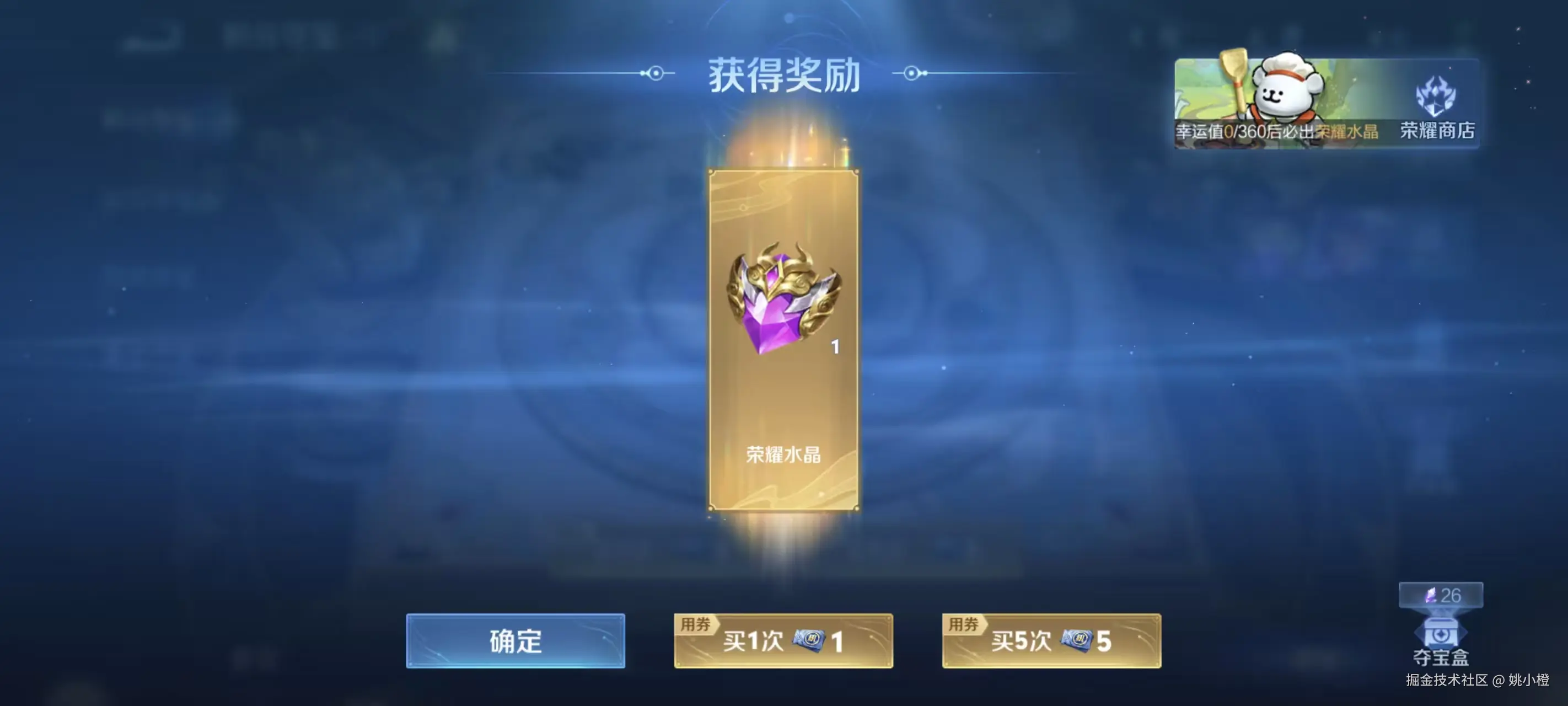 姚小橙于2026-02-05 15:57发布的图片