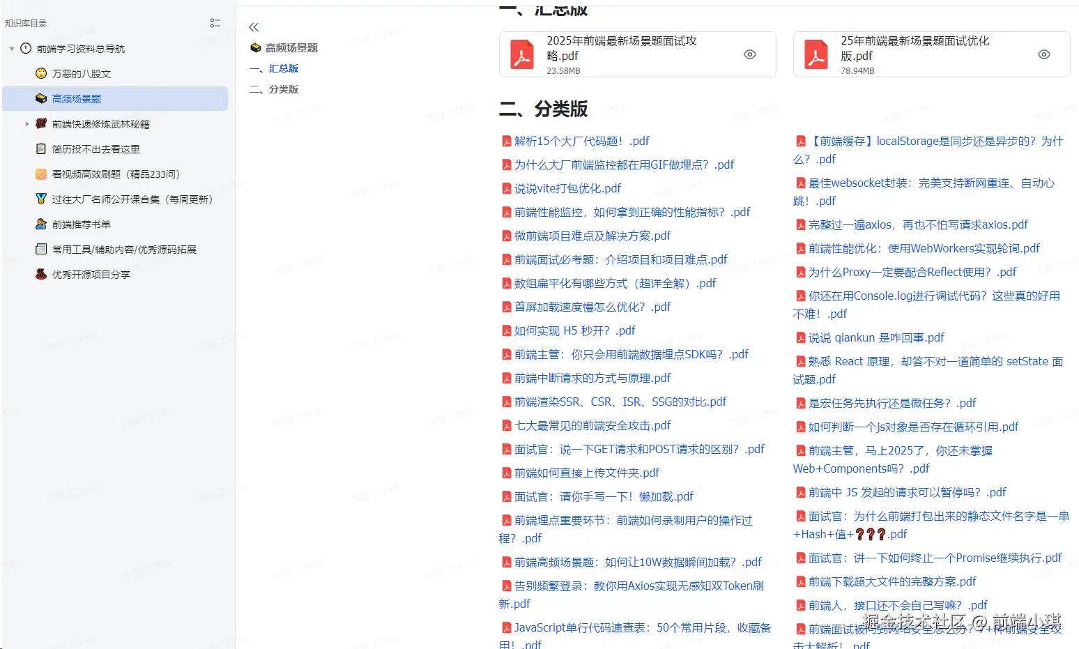 前端小琪于2025-09-18 15:53发布的图片