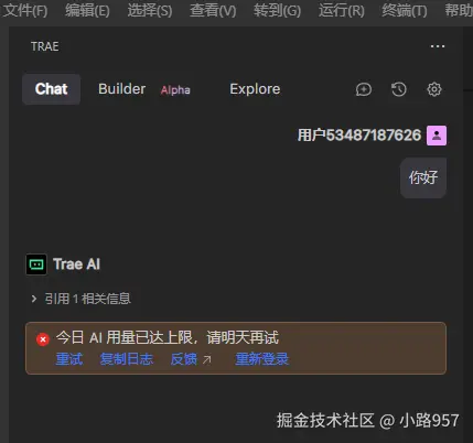 小路957于2026-01-08 08:45发布的图片