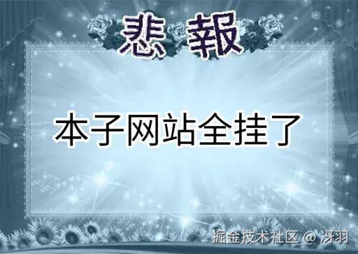 冴羽于2025-11-19 12:14发布的图片