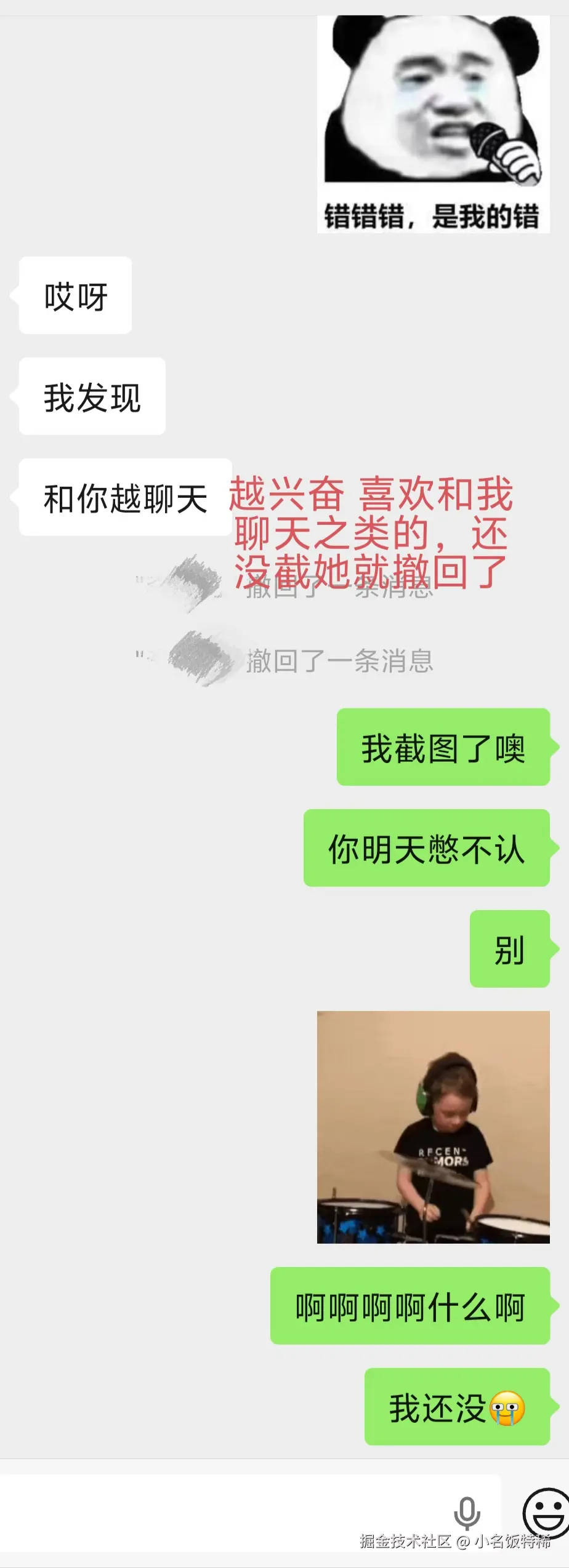 小名饭特稀于2025-11-05 18:41发布的图片