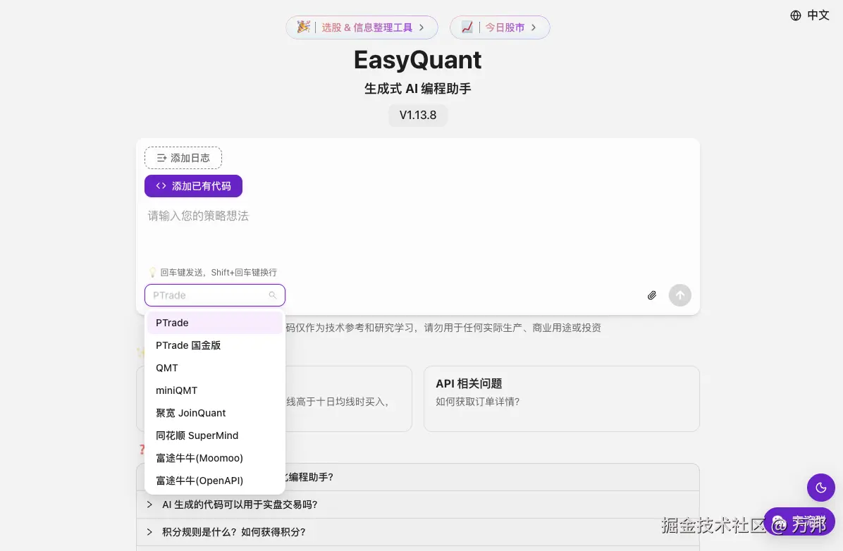 万邦于2026-04-02 11:40发布的图片