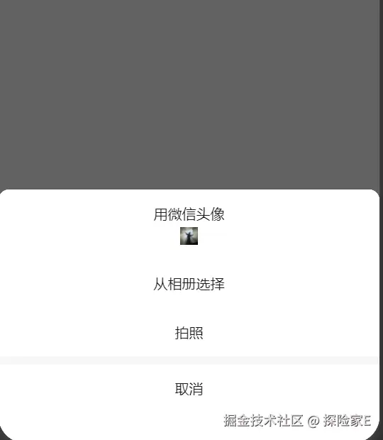 探险家E于2025-01-24 16:26发布的图片