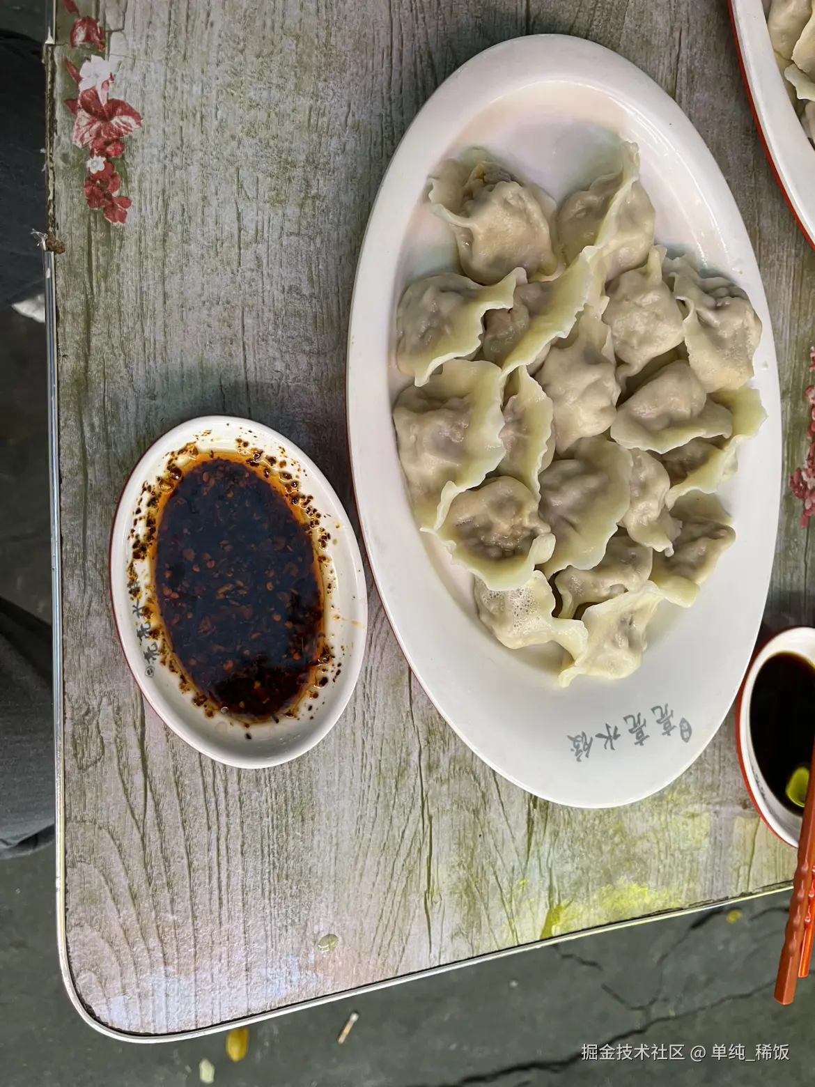 单纯_稀饭于2025-03-26 18:25发布的图片