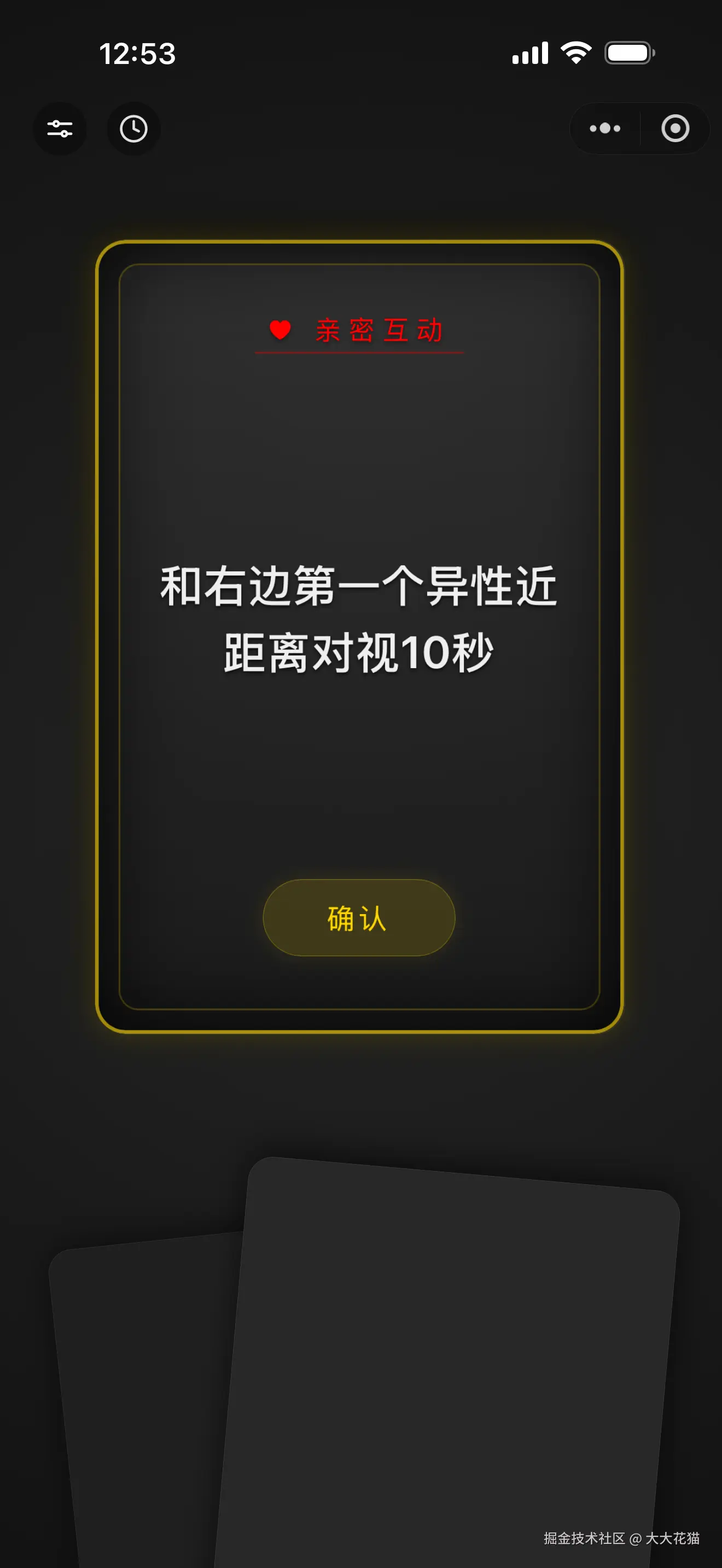 大大花猫于2025-12-26 02:32发布的图片