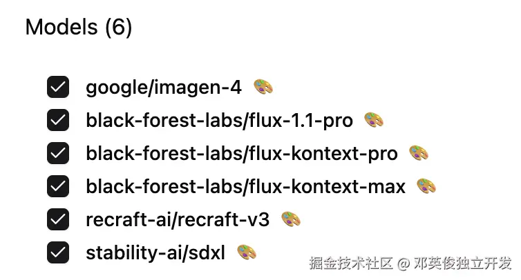 邓英俊独立开发于2025-06-03 20:03发布的图片