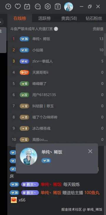 单纯_稀饭于2026-04-01 09:39发布的图片