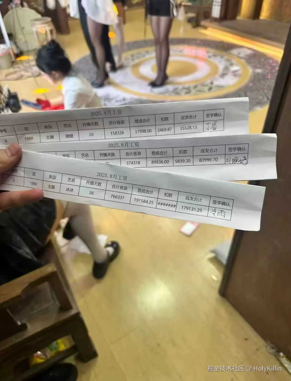 HolyKillin于2025-09-16 16:44发布的图片