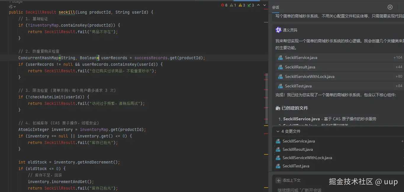 uup于2026-03-05 14:04发布的图片