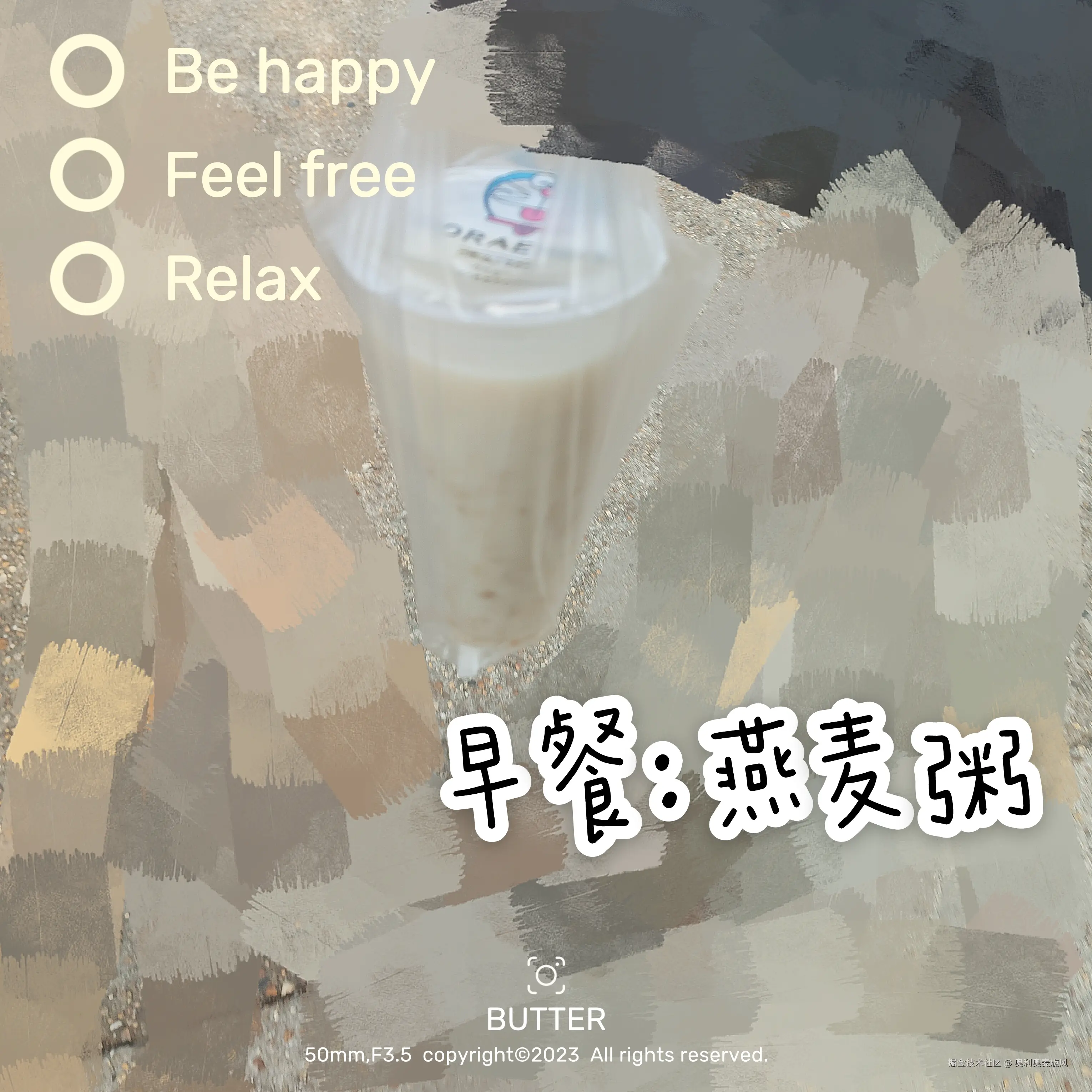 奥利奥麦旋风于2025-03-14 03:48发布的图片