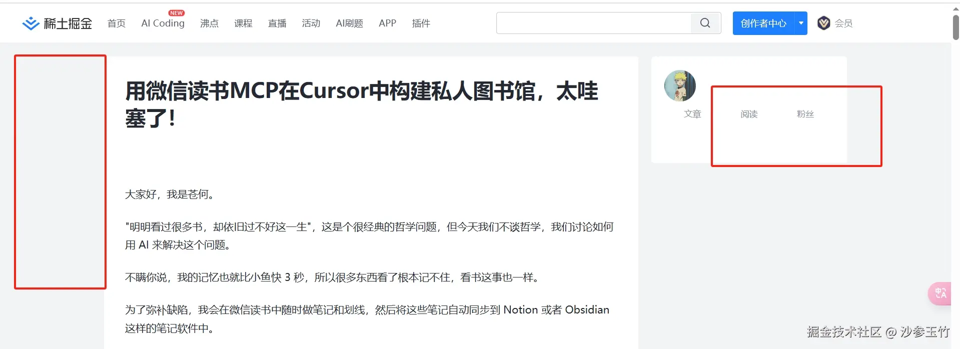 沙参玉竹于2025-06-03 09:20发布的图片