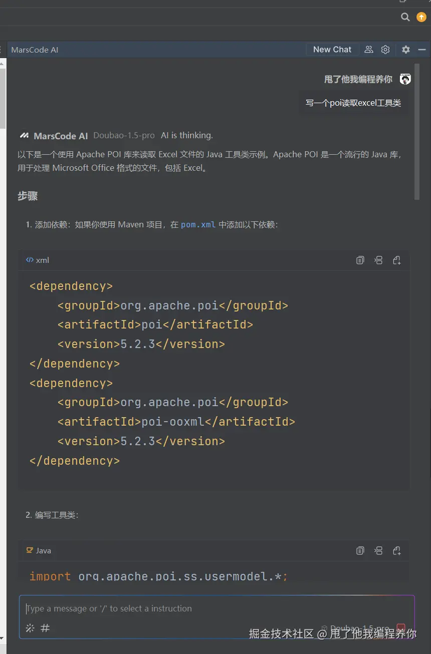 甩了他我编程养你于2025-02-25 13:44发布的图片