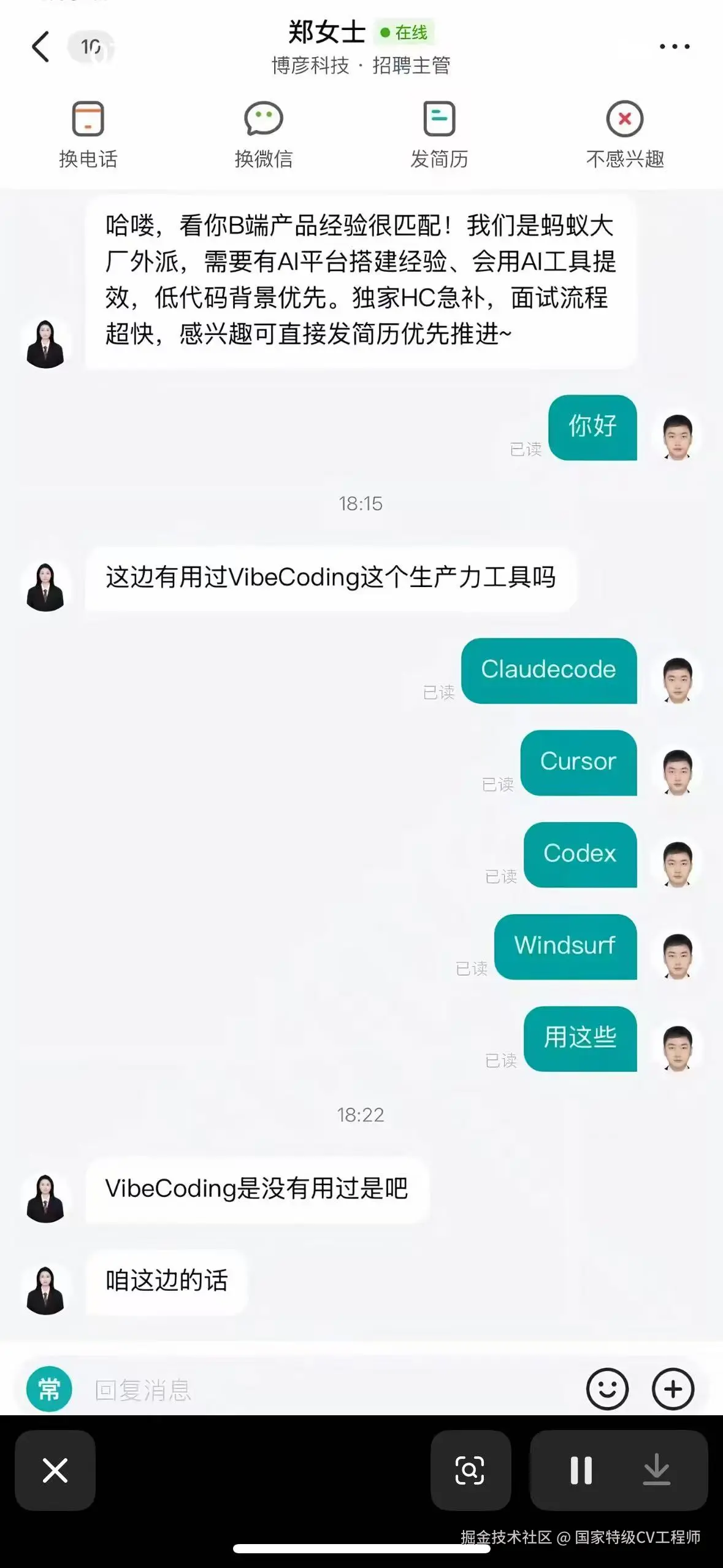 国家特级CV工程师于2026-05-12 08:47发布的图片