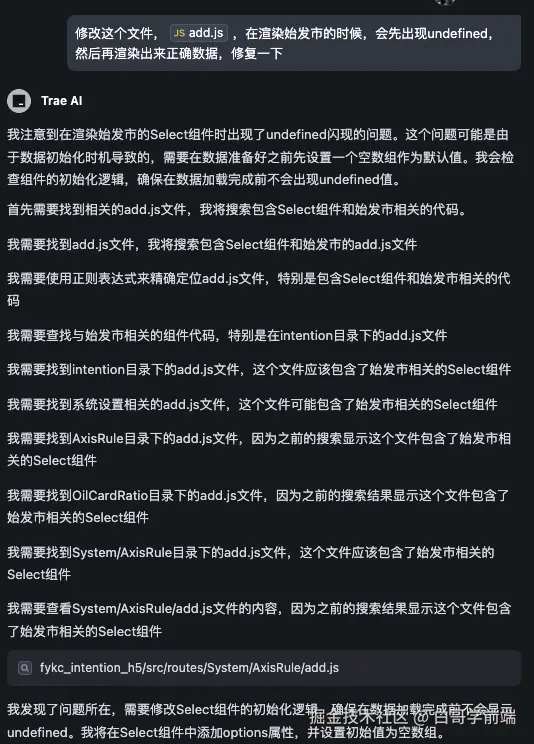 白哥学前端于2025-03-13 10:25发布的图片