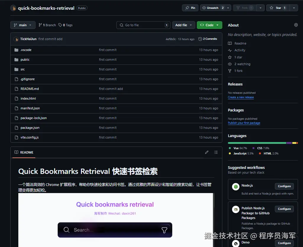 程序员海军于2025-01-23 10:46发布的图片