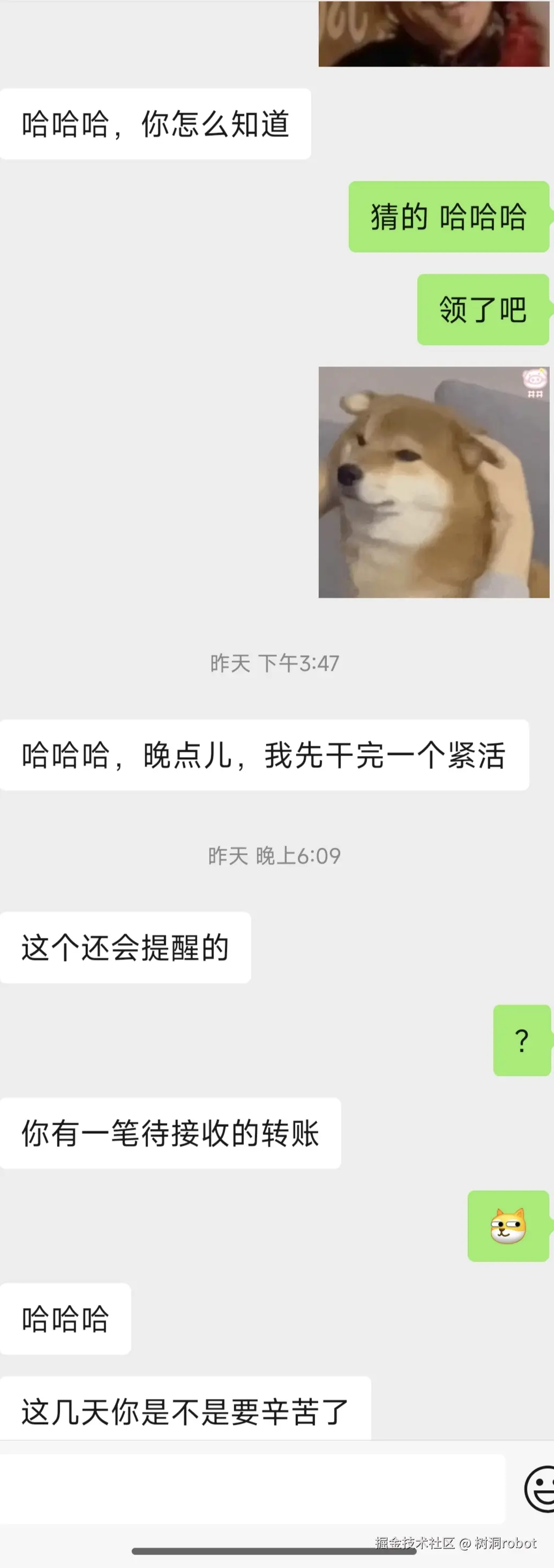 树洞robot于2025-06-12 08:30发布的图片