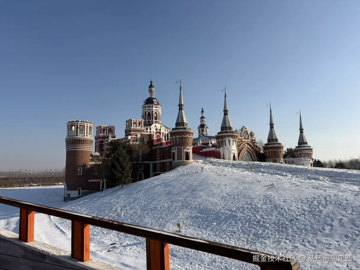 从热河到定西于2025-12-15 13:50发布的图片