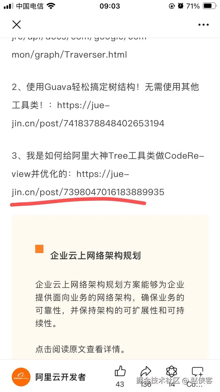赵侠客于2024-12-31 09:13发布的图片