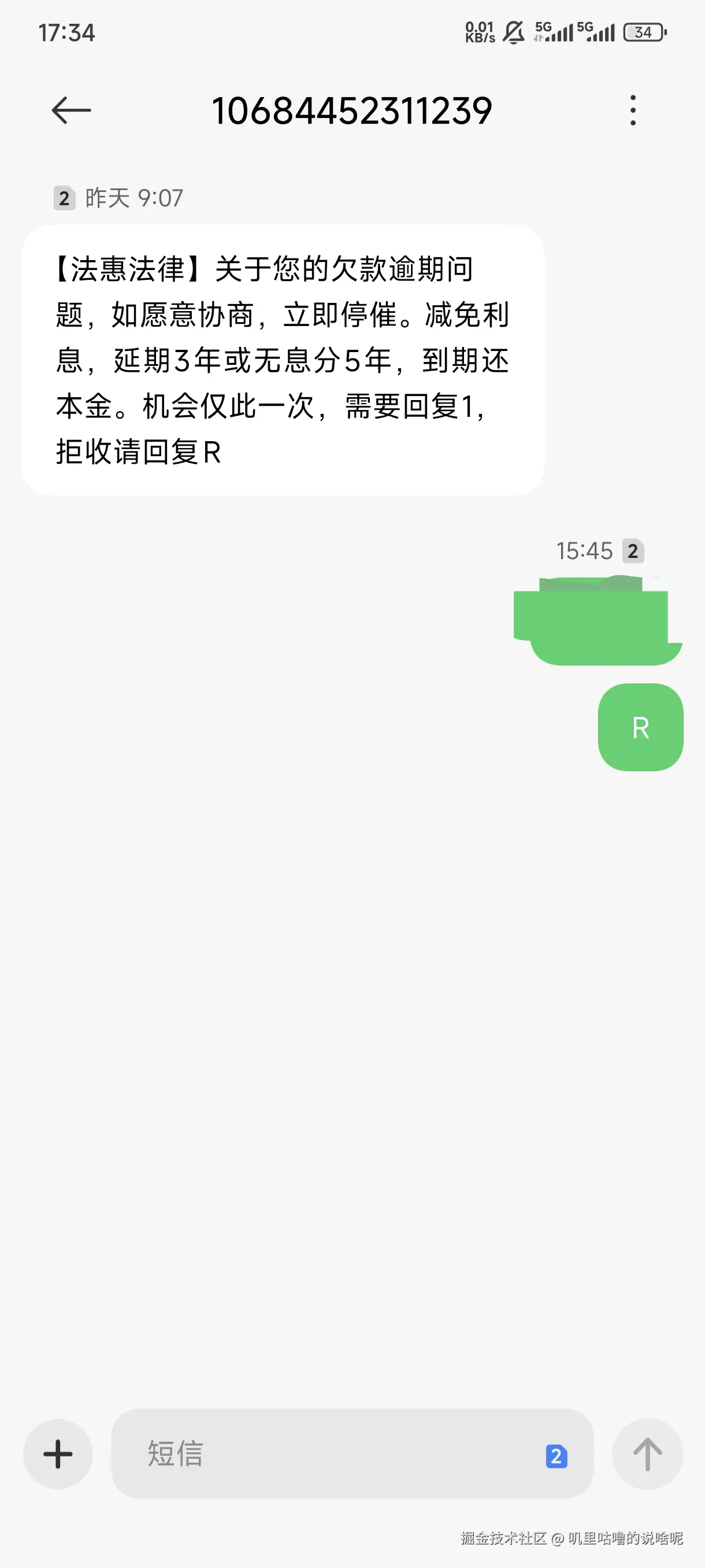 叽里咕噜的说啥呢于2025-11-06 17:43发布的图片