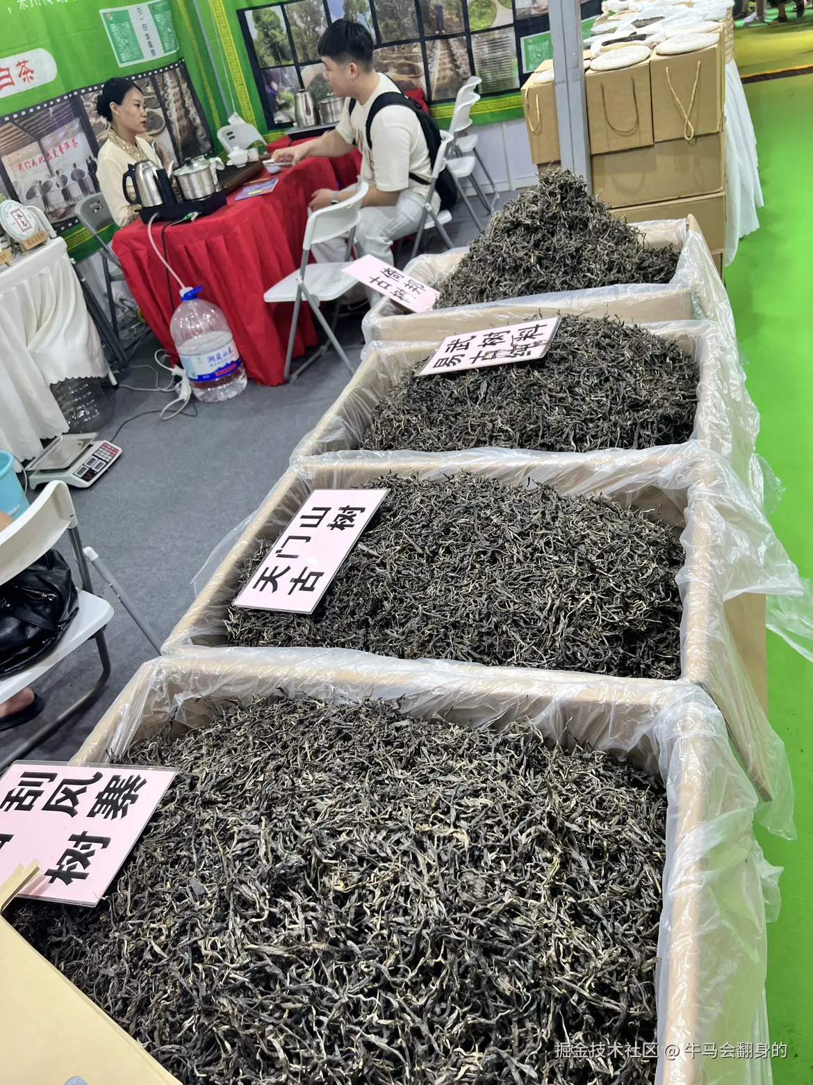 牛马会翻身的于2024-08-26 09:09发布的图片